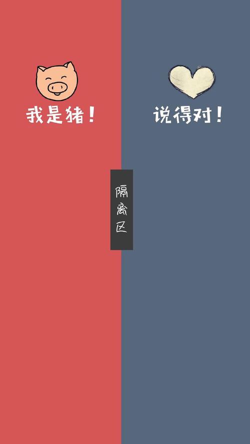 可爱创意聊天背景图片手机壁纸