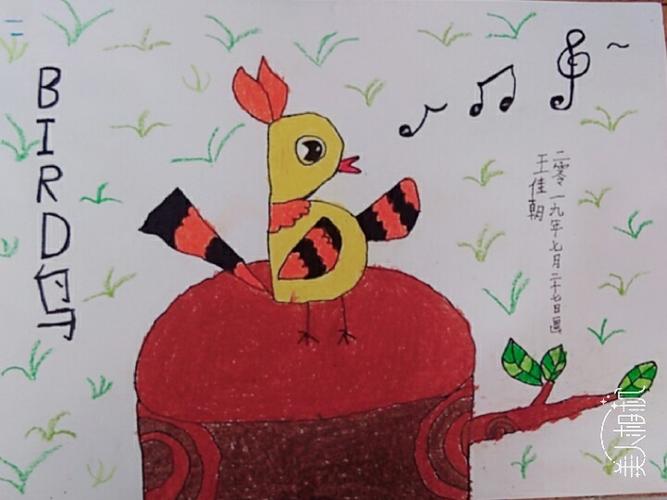 《英文字母b创意画》