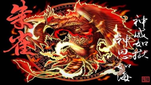 民间常说左青龙右白虎前朱雀后玄武那中间神兽是什么