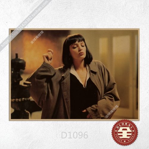 低俗小说pulpfiction昆汀经典电影复古牛皮纸海报酒吧现代装饰画