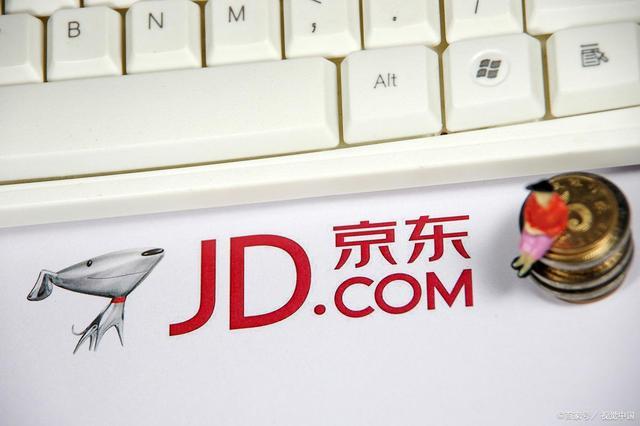 消息称京东秘密提交文件申请在港二次上市 回应:不予置评