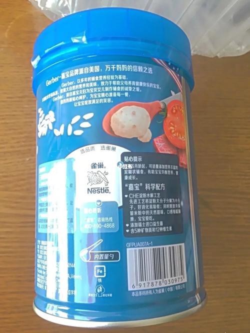 嘉宝高铁米粉#嘉宝米粉使用心得_高铁米粉_米粉_嘉宝