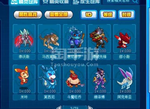 赛尔号安卓官方注意是页游赛尔号极品账号大表姐圣谱千血王哈年费全