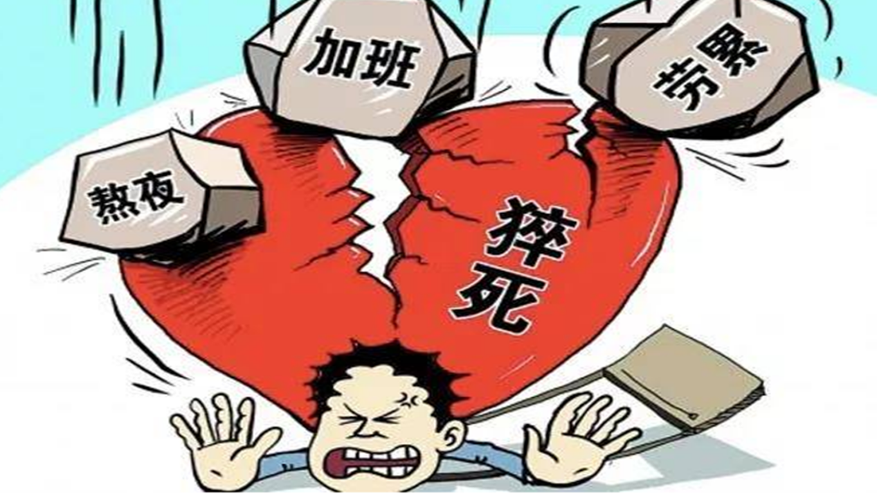 什么是猝死?猝死≠心肌梗死,心血管疾病各有区别