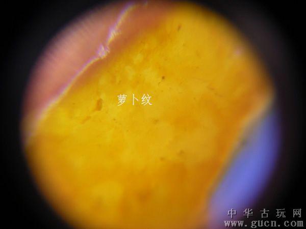 田黄石的罗卜纹图片图片下载分享; 寿山坂田全面封顶开发为人民; 寿山