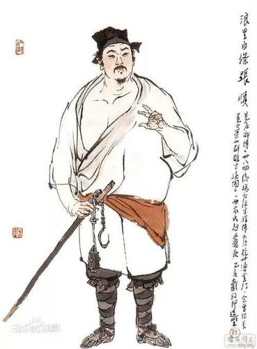 丑夫说水浒|张顺:我的抗疫日记