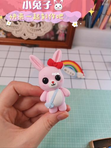 粘土制作兔子92_兔子_粘土_礼物_儿童节去哪玩_六一