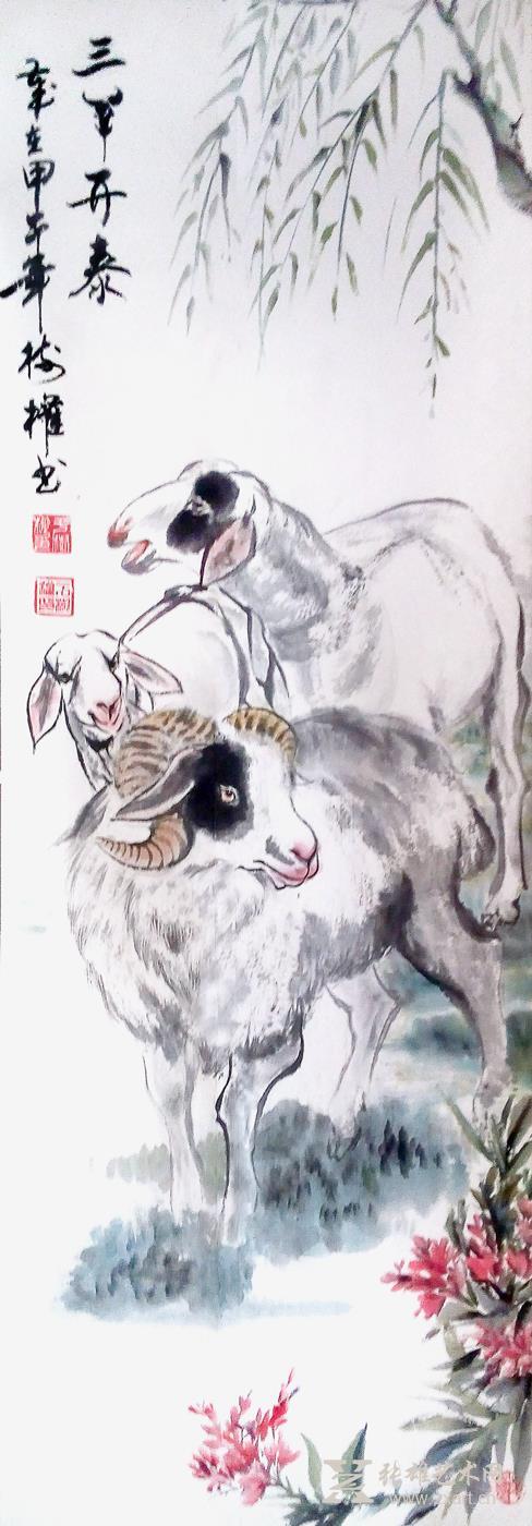 于树权国画作品-《三羊开泰》