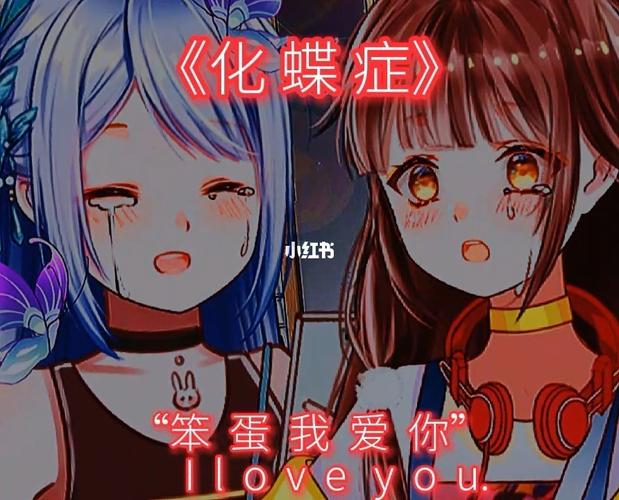 化蝶症_素材_素材_素材其他