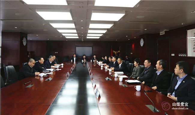 山煤集团党委书记,董事长赵建泽主持会议.