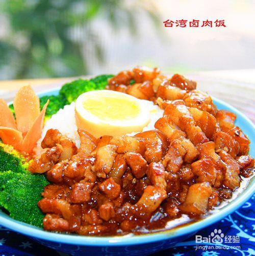 美食/营养 > 主食   台湾卤肉饭,特点是醇香绵软,超级下饭.