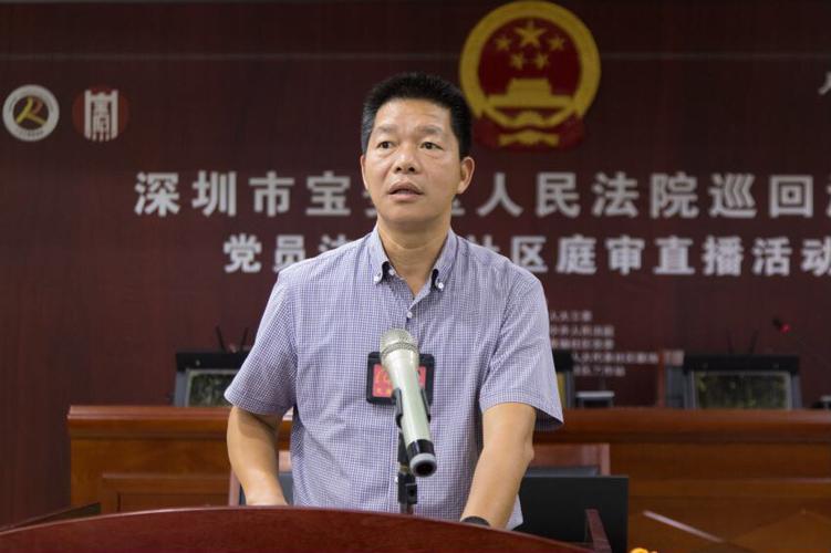 庭审结束后,新桥街道党工委书记卫树强讲话.