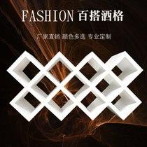 酒柜内置网格 欧式奢华摆件红酒架 实木菱形格子 定做红酒架