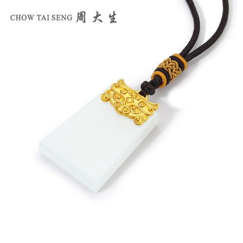 牌子网  简介: 无事牌作为许愿牌寄托愿望 扣头瑞兽守护平 7000.