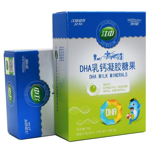 江中dha乳钙凝胶糖果鱼油矿物夹心软糖滴剂钙铁锌