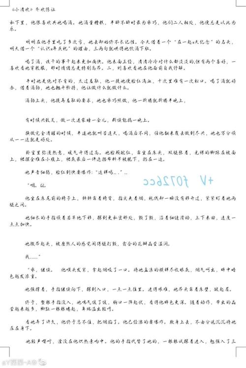 小清欢番外_小清欢_娱乐_音乐_演唱/翻唱