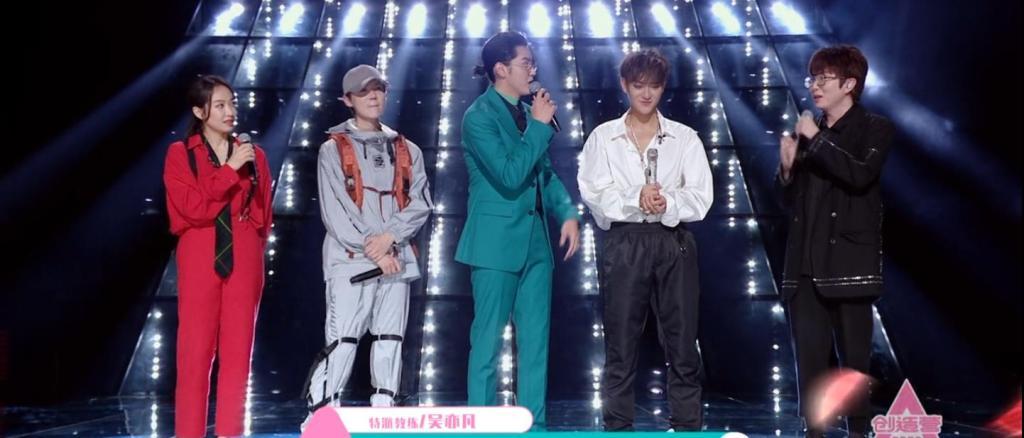 创造营热播吴亦凡鹿晗黄子韬合体公演首次对决机烈对战