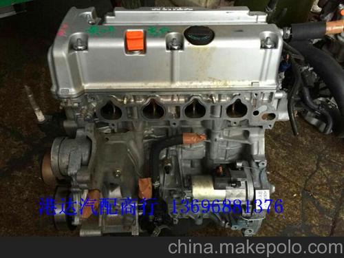本田雅阁2.4 k24a cm5 2.0奥德赛2.4 k24z发动机
