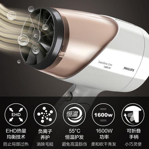 飞利浦philips电吹风hp82031600w家用大功率负离子恒温护手柄可折叠6