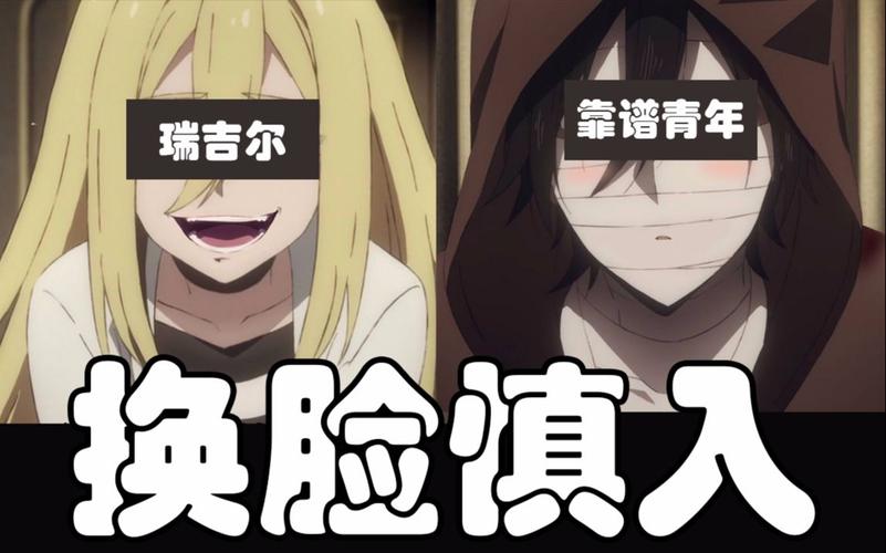 【杀戮天使换脸】求求你,杀死我吧!