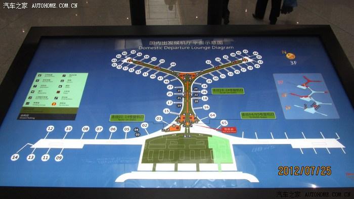 【七彩云南】从昆明长水国际机场起飞!