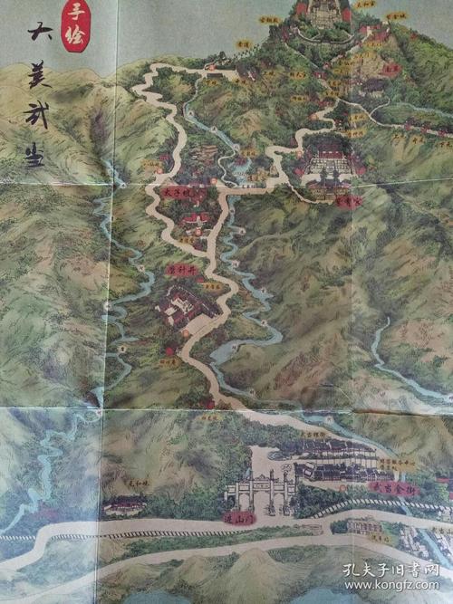 手绘武当山地图