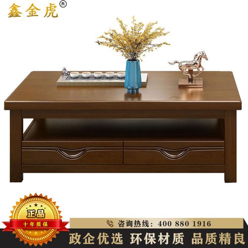 鑫金虎中式实木茶几新中式带钢化玻璃多功能双层家用边桌边几办公室长