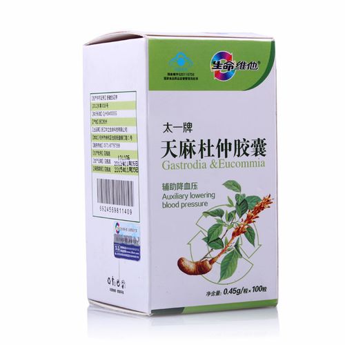 强力天麻杜仲胶囊