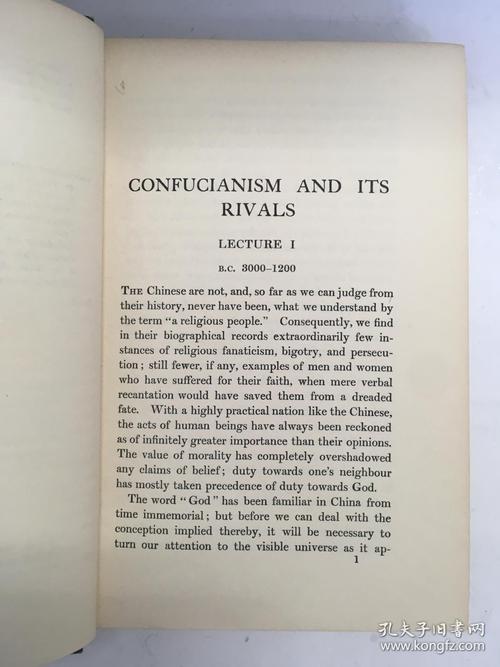 1915年版/《儒家学说及其反对派》/confucianism and
