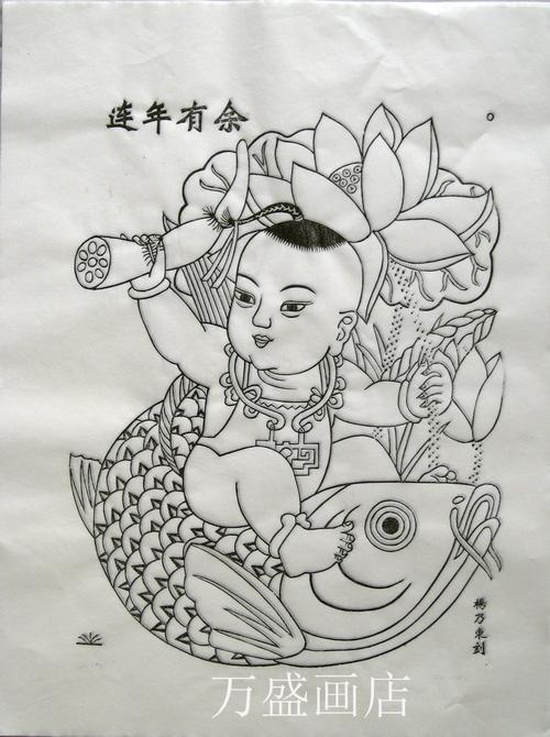 放心好店diy涂色小学生课堂活动杨家埠年画