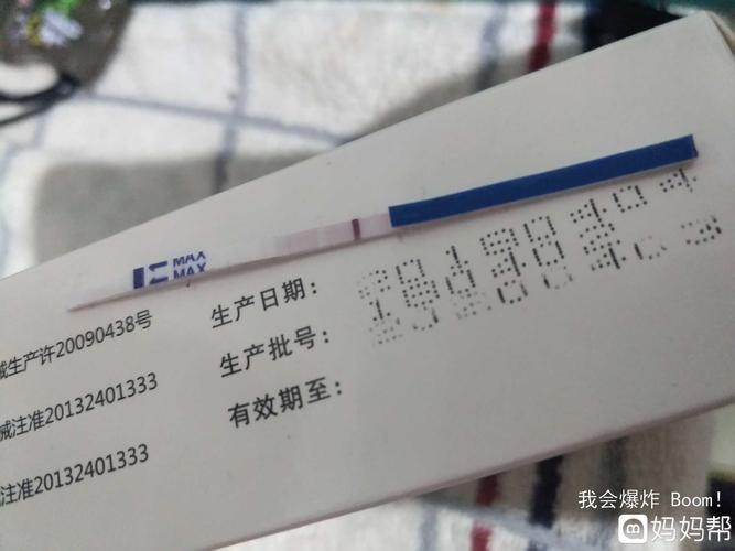 试纸一红一白有一样的嘛