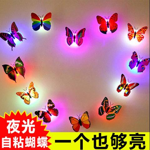 发光自粘led夜光3d立体仿真蝴蝶墙贴儿童房婚房墙上创意墙贴画