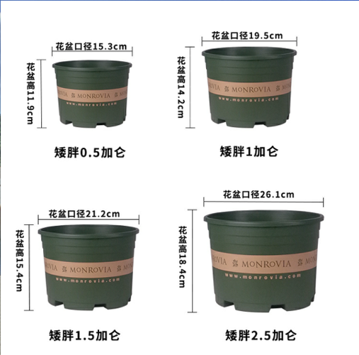 新款加厚圆形种植月季兰花美观环保加仑盆国产青山控根盆特大号