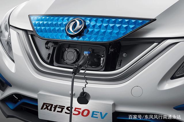 家用新能源车-2020新款风行s50 ev