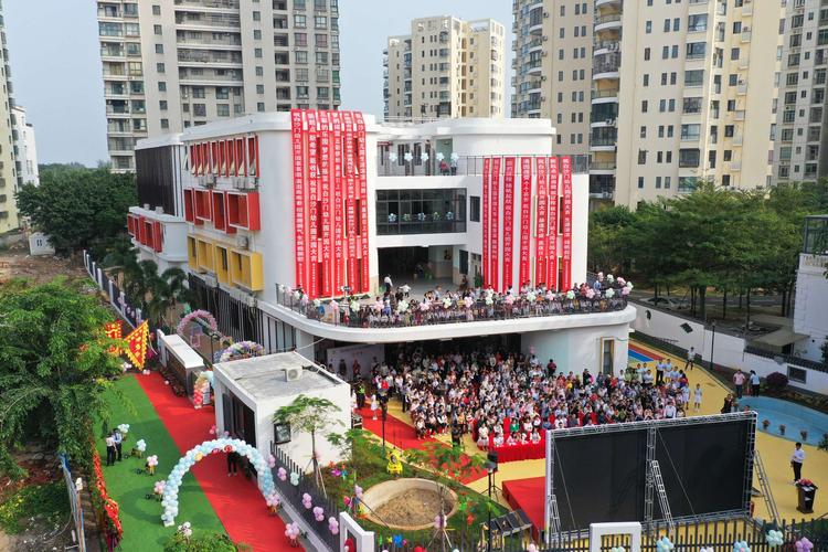 开园典礼-海口市美兰区白沙门幼儿园