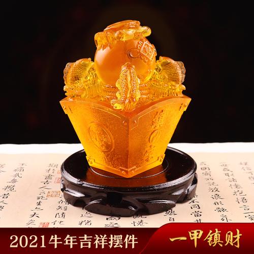 2021年牛年一甲镇财琉璃摆件财斗锦鲤吉祥物摆设犯化太岁 - 晶美人