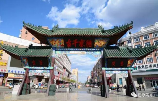 云游龙江|这就是巴彦!