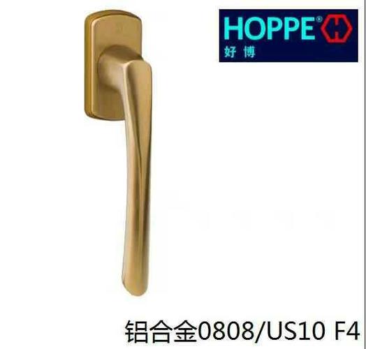 hoppe德国好博断桥铝合金把手移门拉手铝木门窗把手门窗五金配件