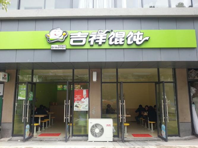 吉祥人人棋牌下载 人人棋牌下载店加盟  1,了解所加盟的区域是否有