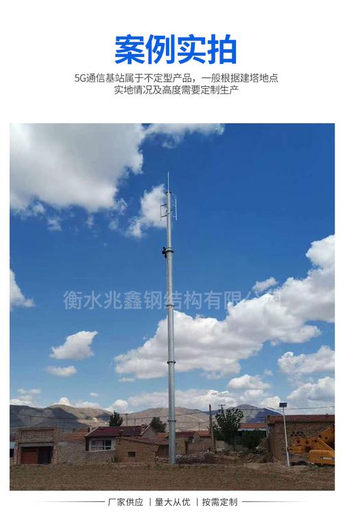 仿生信号5g移动通信塔 碳素合金结构信号塔 独管小型钢结构通讯塔
