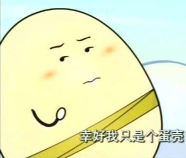简笔画潇洒哥