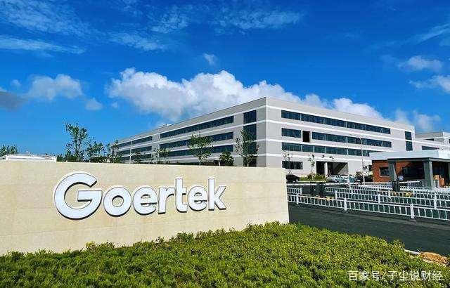 歌尔股份拆分歌尔微赴创业板挂牌上市