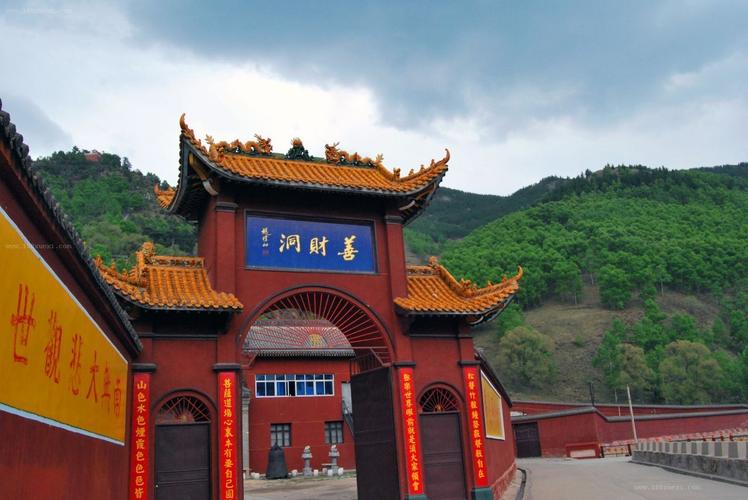 善财洞寺五台山善财洞寺系黄庙,建于清朝.背倚黛螺.