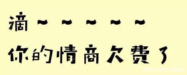 越是情商低的人,越有这2个说话习惯,难怪人缘这么差!