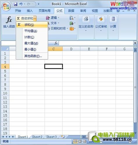 excel表格自动求和公式及批量求和