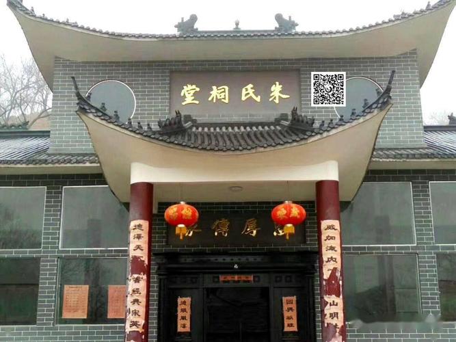 朱氏宗祠合集!富丽堂有,大气磅礴!堪称中国最美宗祠!