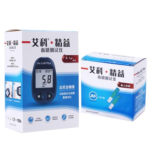 艾科精益血糖试纸100片装50糖尿病测量仪家用全自动高