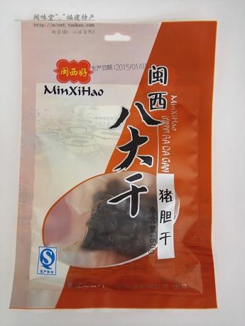 武平猪胆干 八大干之一 福建龙岩特产闽西好食品零食 猪肝 50g