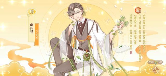 食物语台版半周年庆,黑胡椒蟹肉骨茶上线,陆服玩家:终究错付了