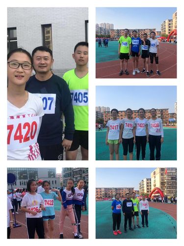 抚顺市第十五中学秋季趣味运动会———— 七年四班 激情飞扬 梦想